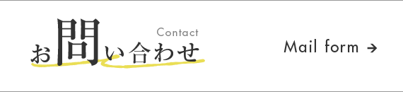 bnr_contact_btn_off